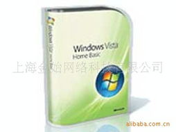 上海金始網(wǎng)絡(luò)科技工具軟件產(chǎn)品列表 創(chuàng)新網(wǎng)絡(luò)技術(shù)解決方案