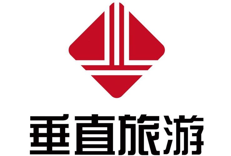 id="ic8xri8">1,是一家集旅游業(yè)務,旅游咨詢,商務咨詢,票務代理